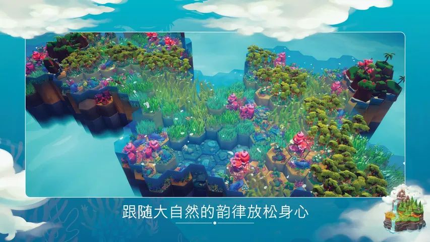 东篱之下游戏截图3