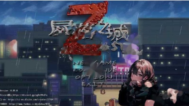 尸落之城─堕入欲望的阴影 Ver0.89 官方中 icon