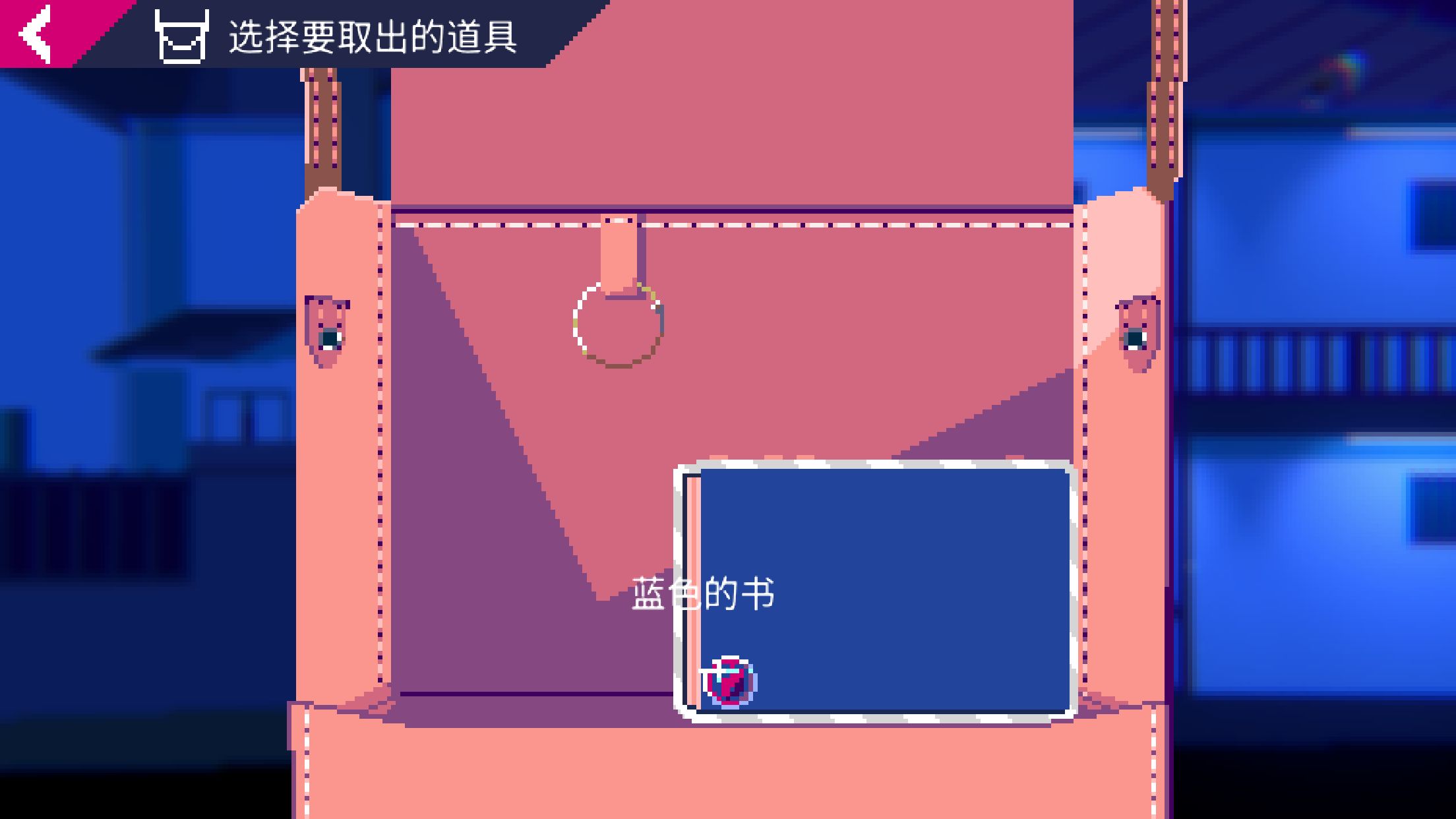 非现实生活游戏截图5