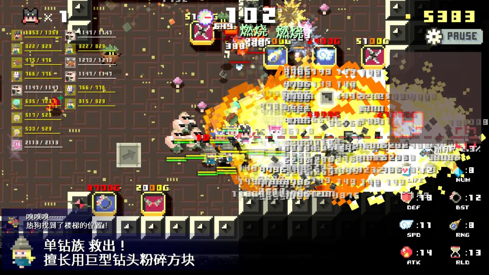 地牢破坏者游戏截图4