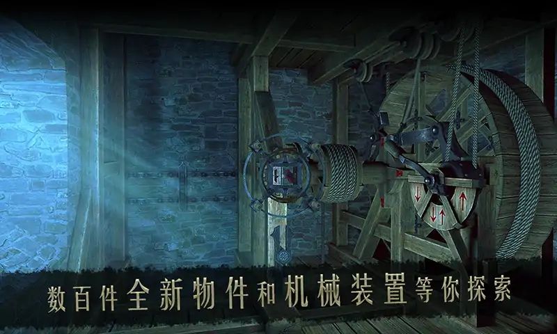 达芬奇密室2（付费版）游戏截图5