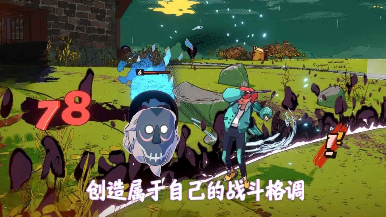 辛特堡传说游戏截图2