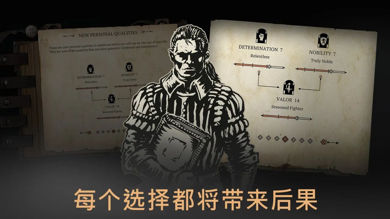 布兰特爵士的生平与苦难游戏截图3