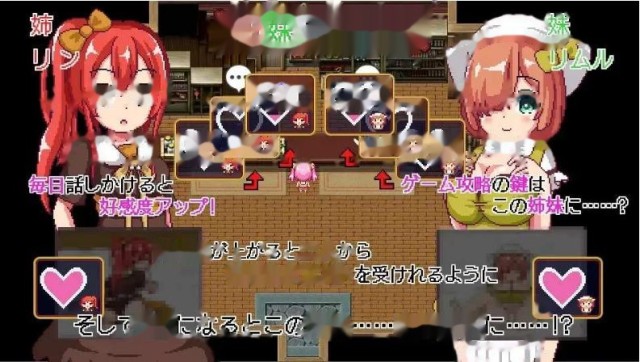 诺艾尔会努力的！ノエルがんばりますっ!Ver1.游戏截图6