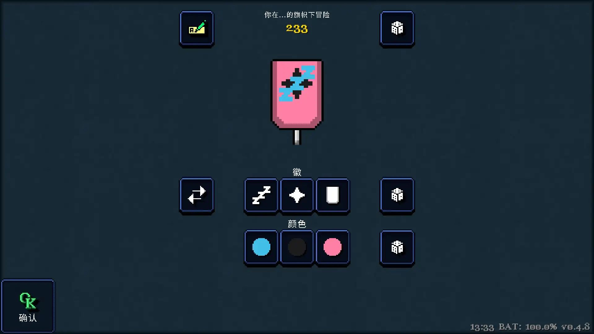 德拉盖亚传奇游戏截图4