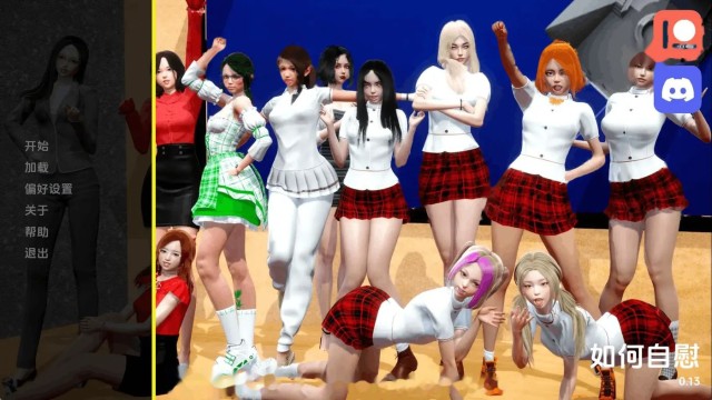 我是如何打飞机的 icon