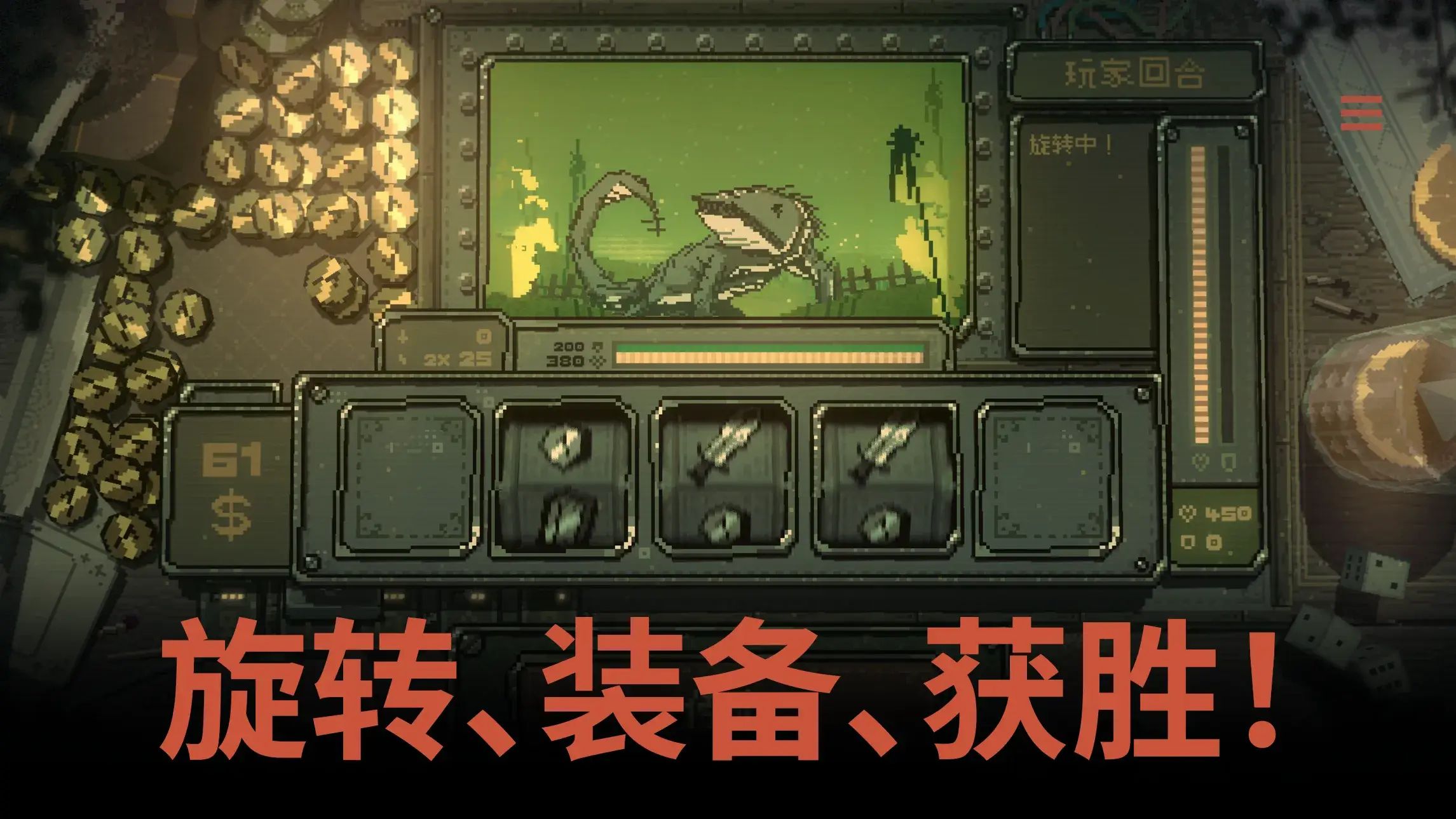 命运转轮游戏截图2