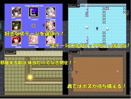 ROADKUN游戏截图3