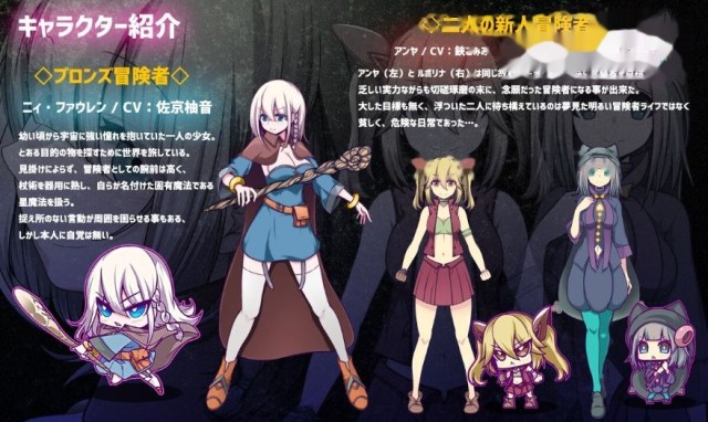 星天之魔女 星天の魔女游戏截图6
