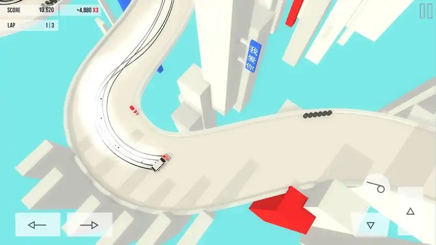 绝对漂移游戏截图5