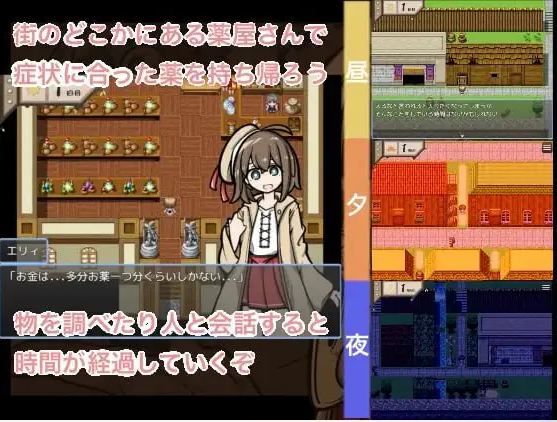 请给我药/おくすりください Banner