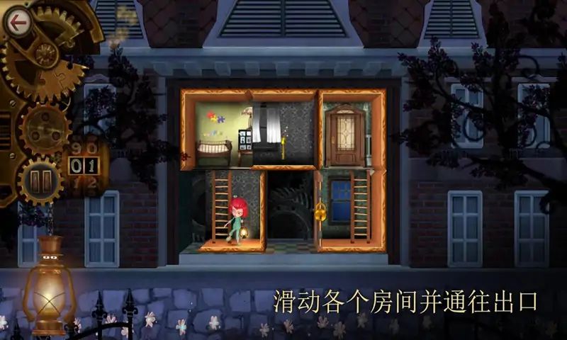 ROOMS: 玩具制造商的豪宅游戏截图3