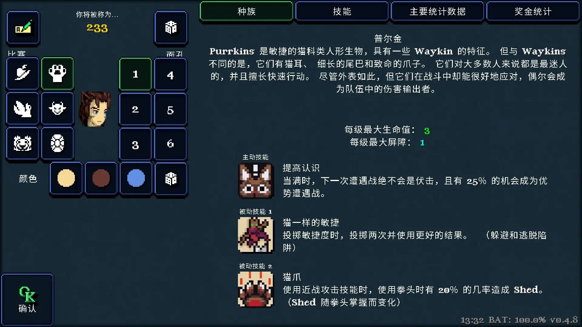 德拉盖亚传奇游戏截图3