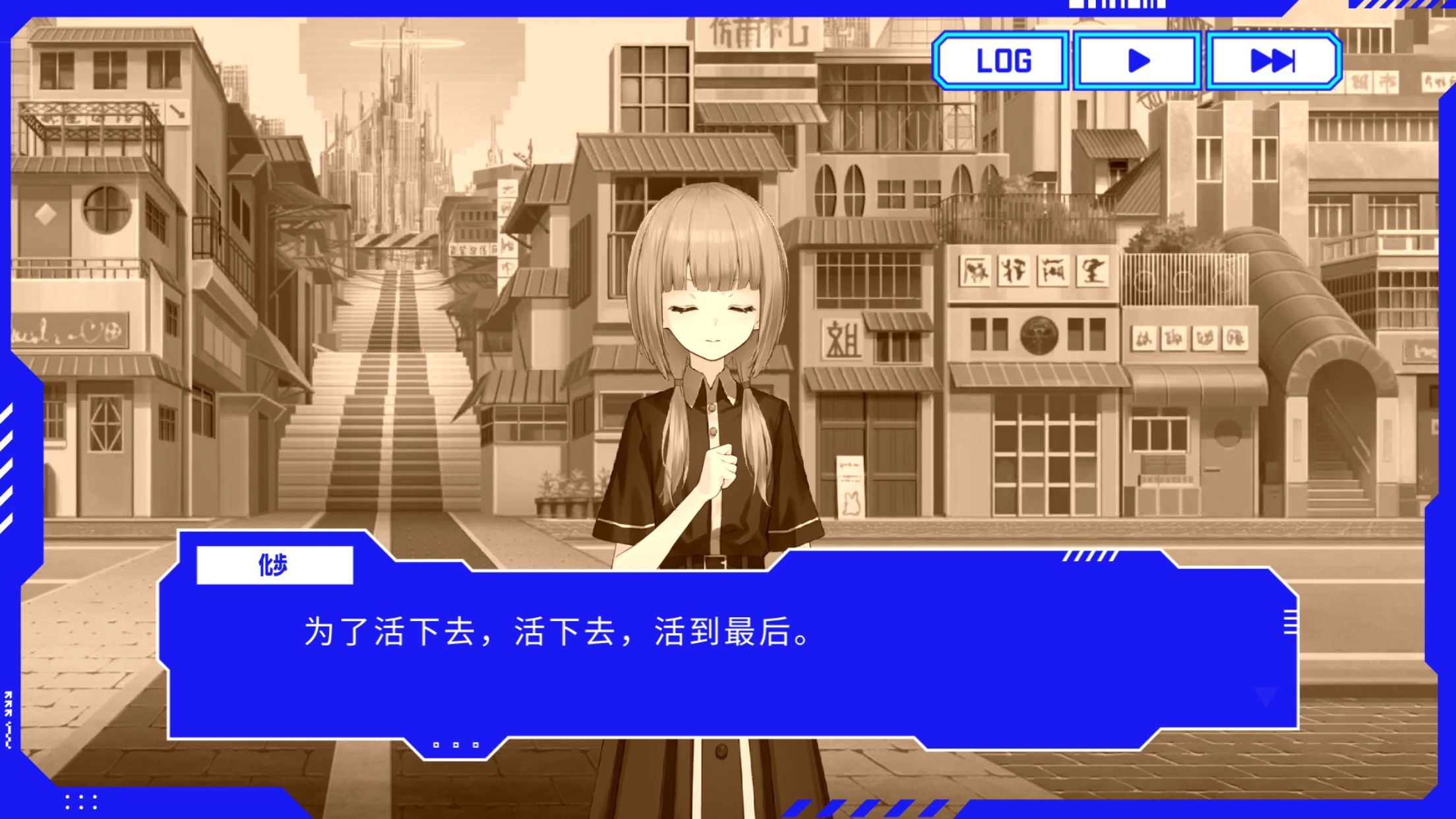 神椿市协奏中。游戏截图3