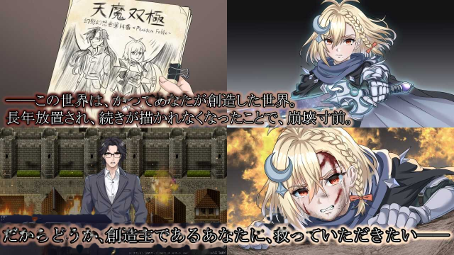 日食传说/Tale eclipse AI汉游戏截图2