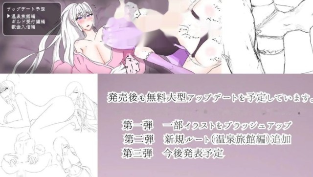 被异乡浸染的你/異邦に染まりゆく君游戏截图3
