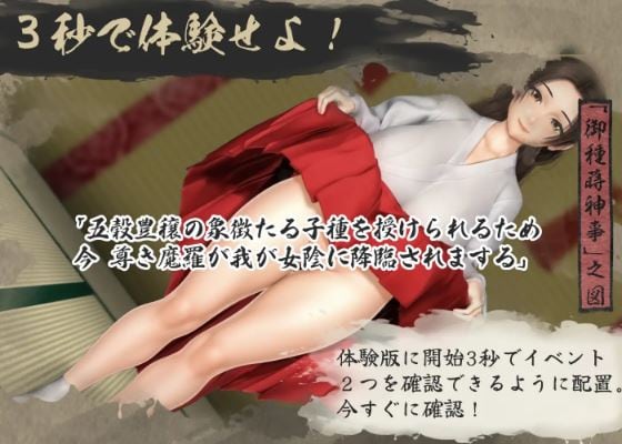 女忍者性技巧战斗动作剧：勘英夜战游戏截图4
