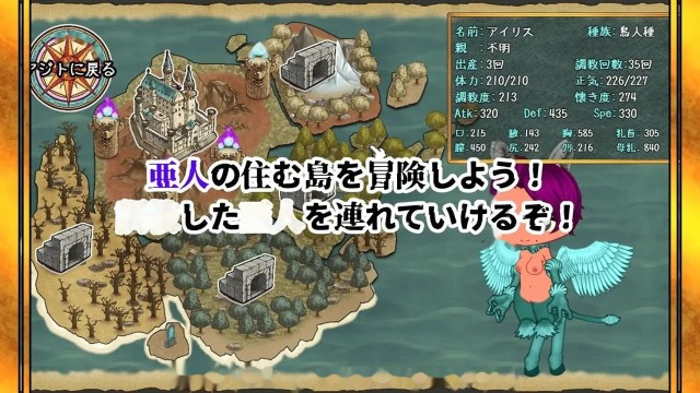亚人牢笼.半兽笼 1.0游戏截图6