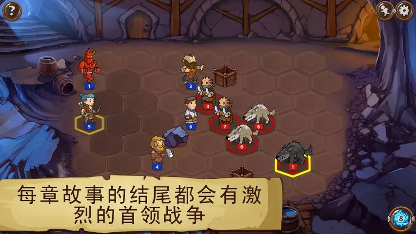 勇者大陆巫师游戏截图5