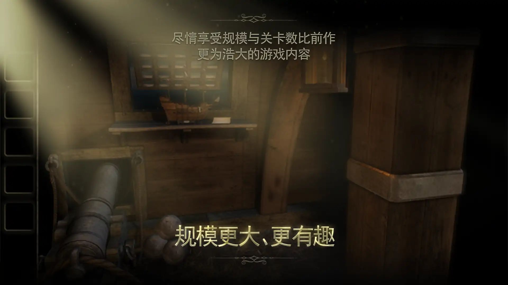 未上锁的房间2(付费版)游戏截图5