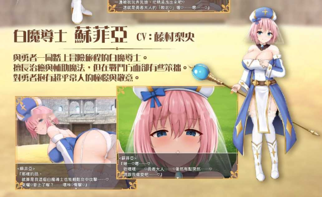 公主美人计/プリンセス・ハニートラップ 官游戏截图3