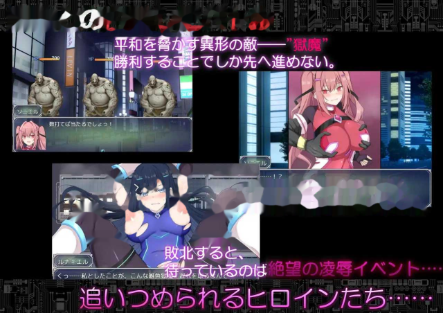 代号：天启 -堕落神姬与深渊之王-/コード:アポ游戏截图5