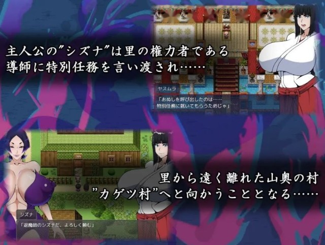 退魔师静奈 退魔師シズナ AI汉化版游戏截图4