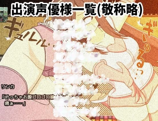 粪便时间停止！时间停止，是时候在城市里观看灌肠了游戏截图5
