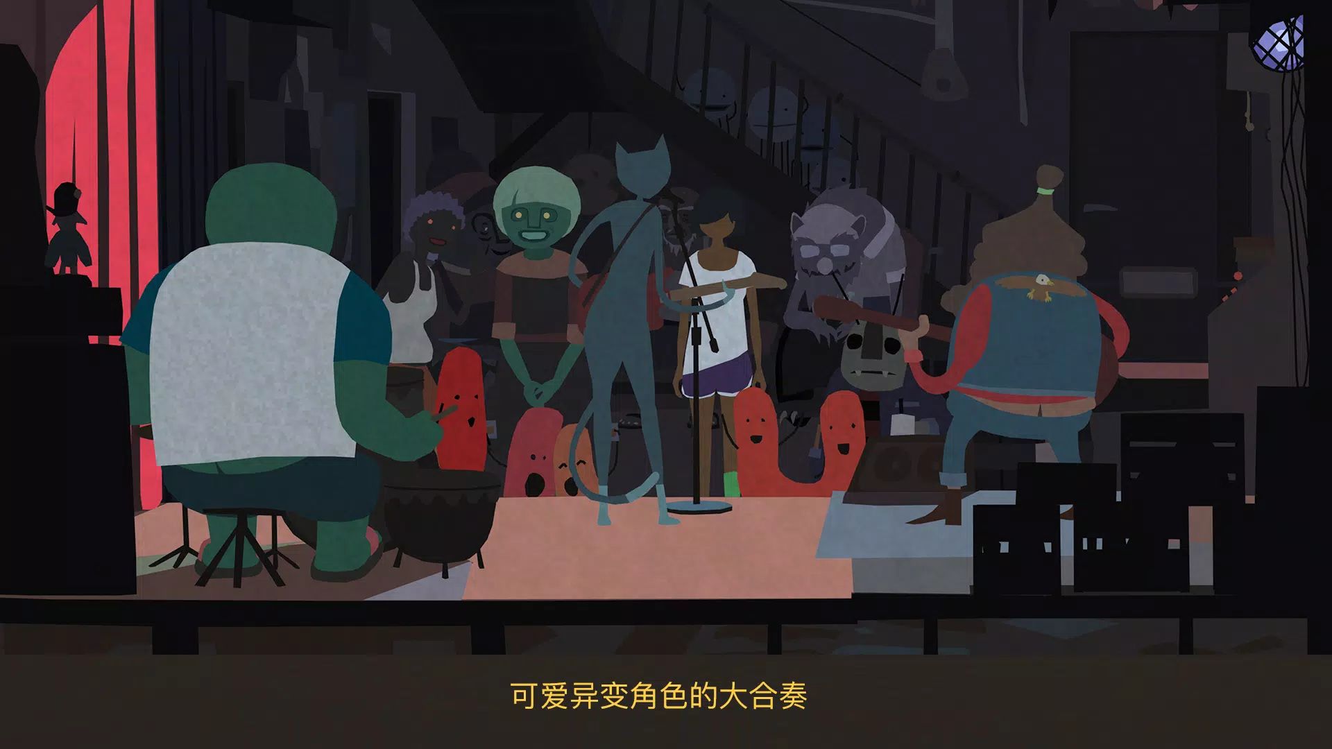 变异小镇游戏截图3