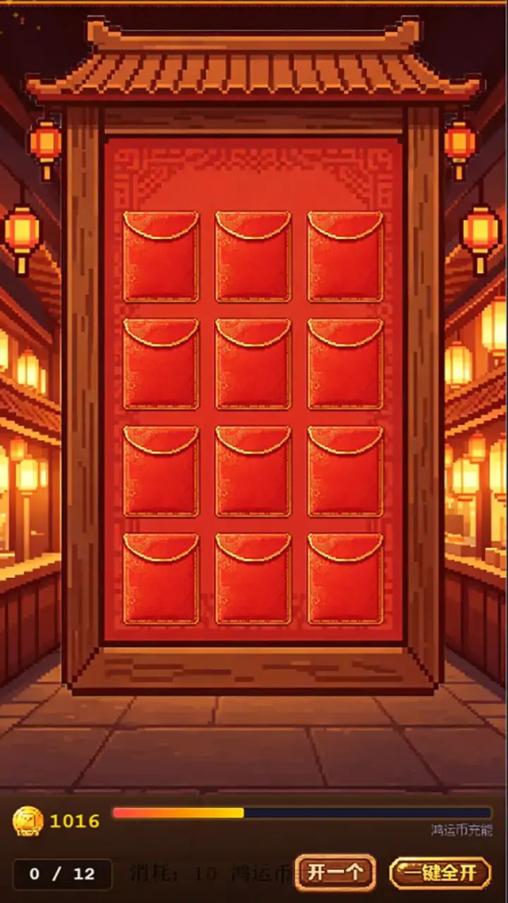 夜市美食街游戏截图4