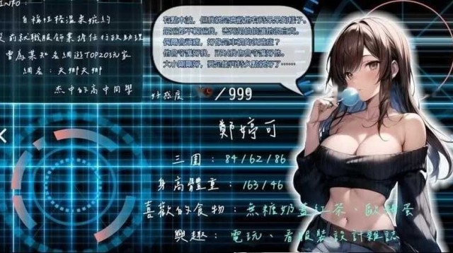 尸落之城─堕入欲望的阴影 Ver0.89 官方中游戏截图2