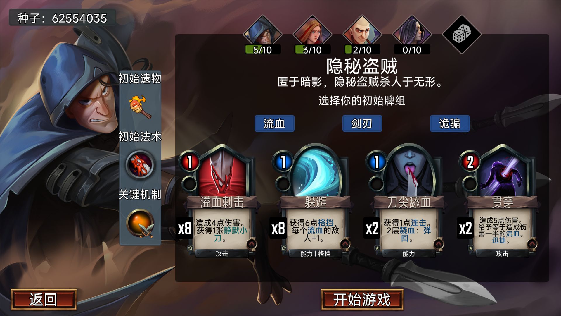 虚空穹牢游戏截图6