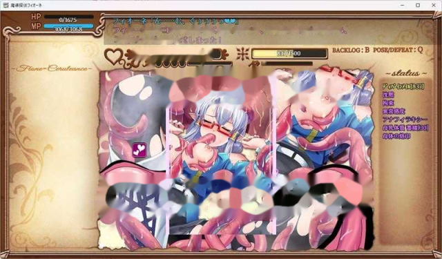 魔导侦探菲奥涅/魔導探偵フィオーネ Ver游戏截图5