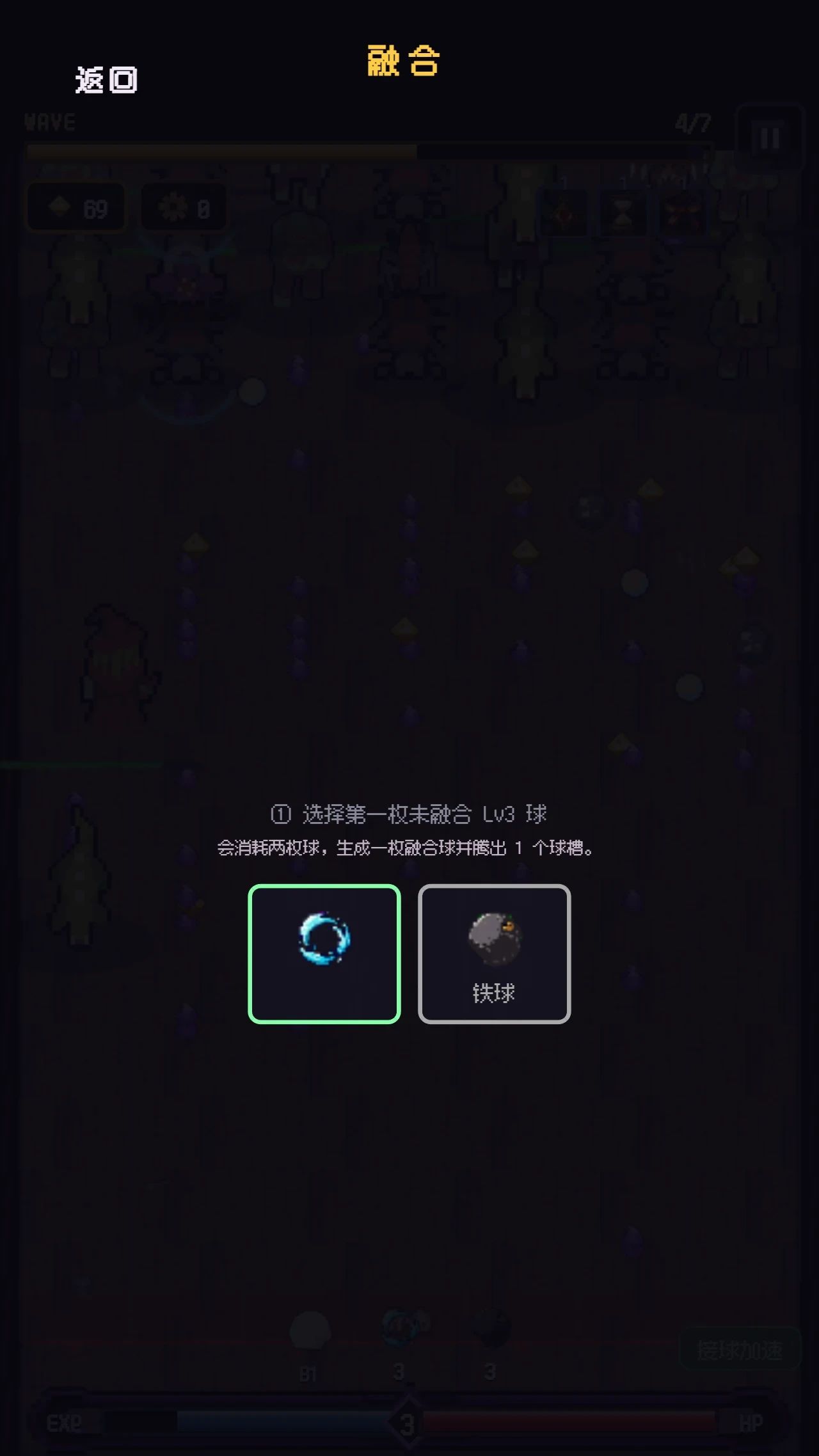 绝地球生游戏截图5