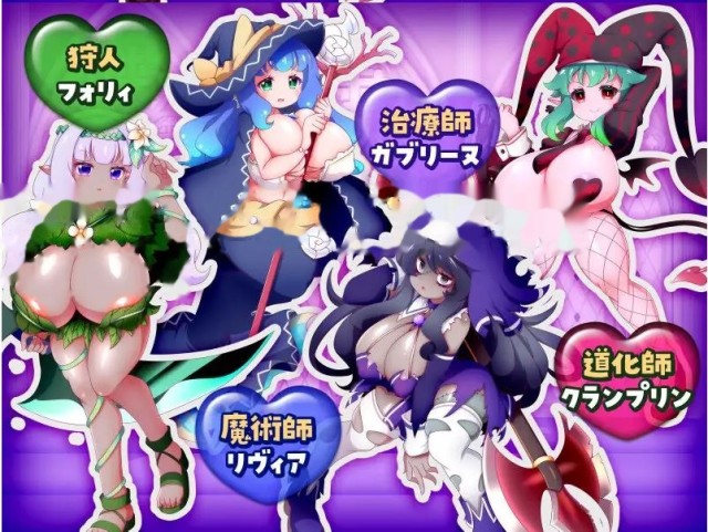 这个世界由魔族支配！この世は魔族が支配します！～游戏截图3