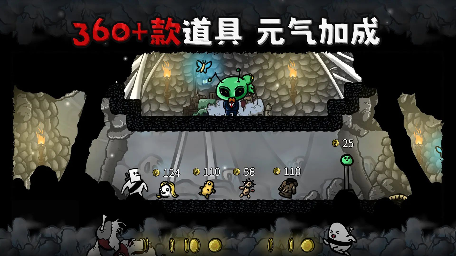 太空角斗士游戏截图4