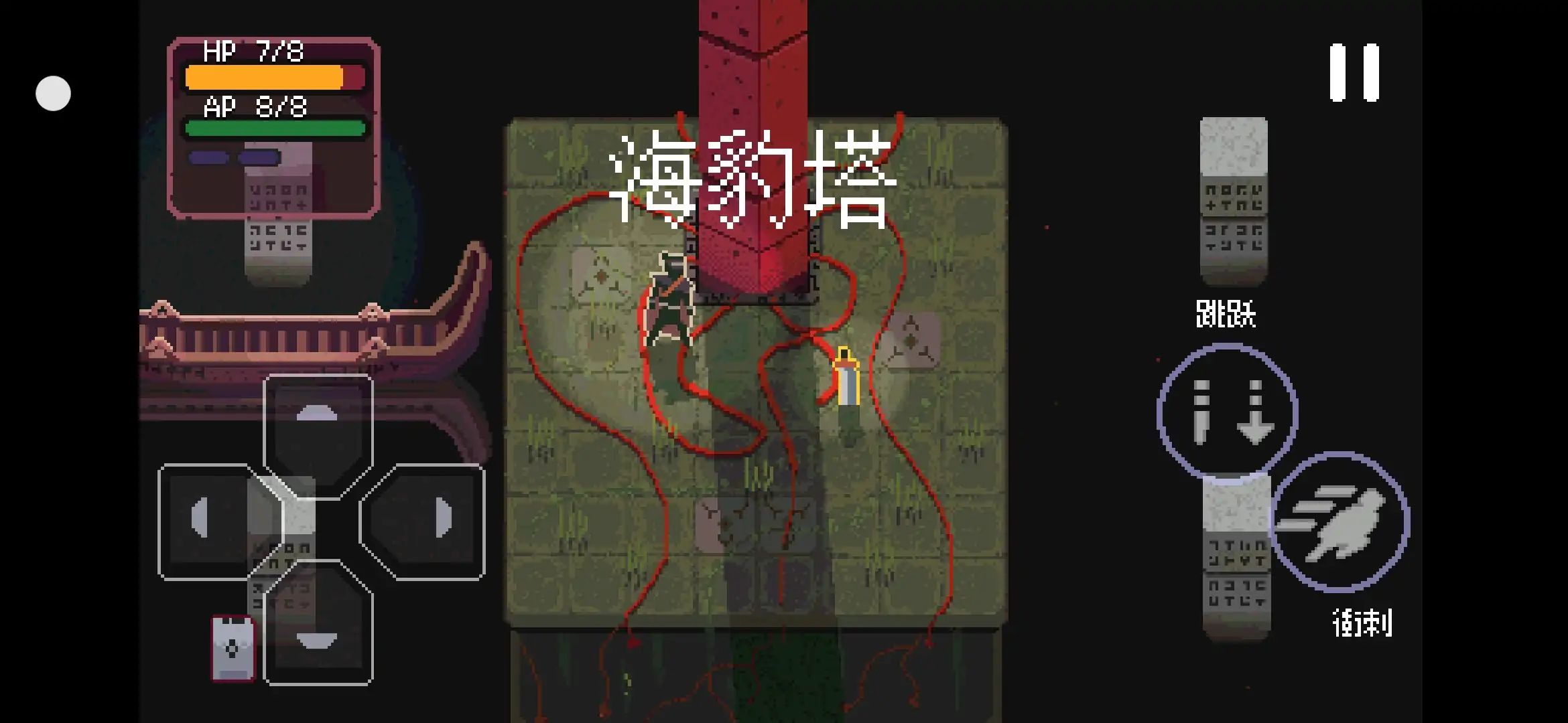 虚空之境游戏截图3