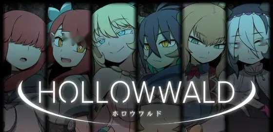 Hollow World/空洞世界 AI汉 icon