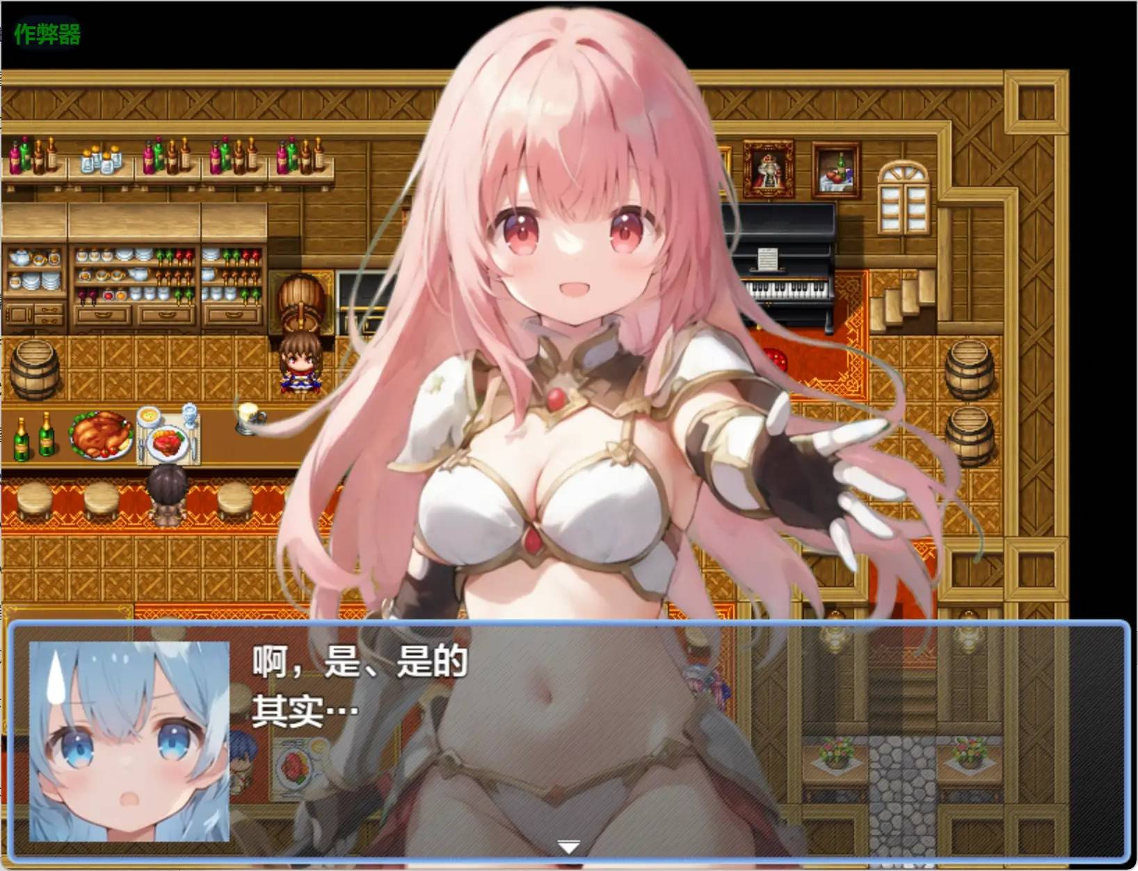 淫魔史萊姆游戏截图5