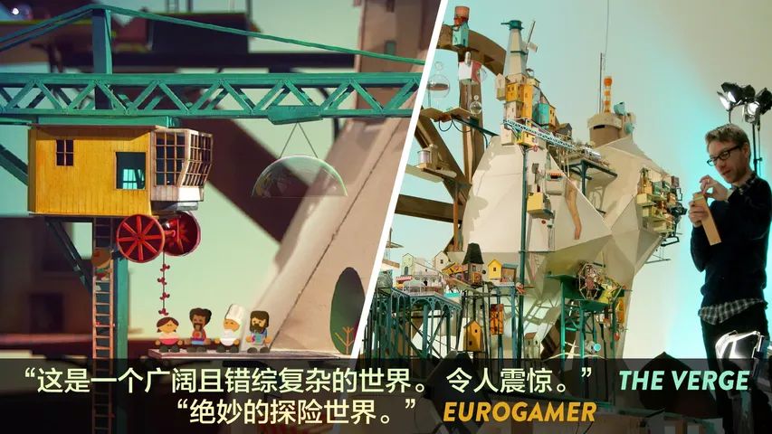 爷爷的城市游戏截图2