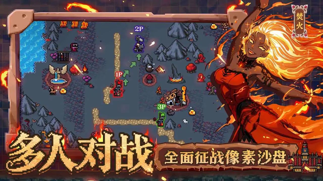 英雄之时游戏截图3