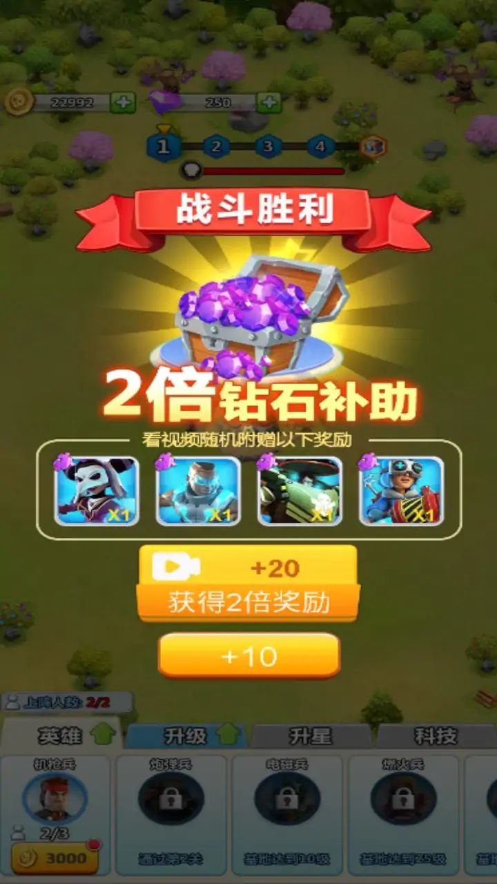 末日突围游戏截图6