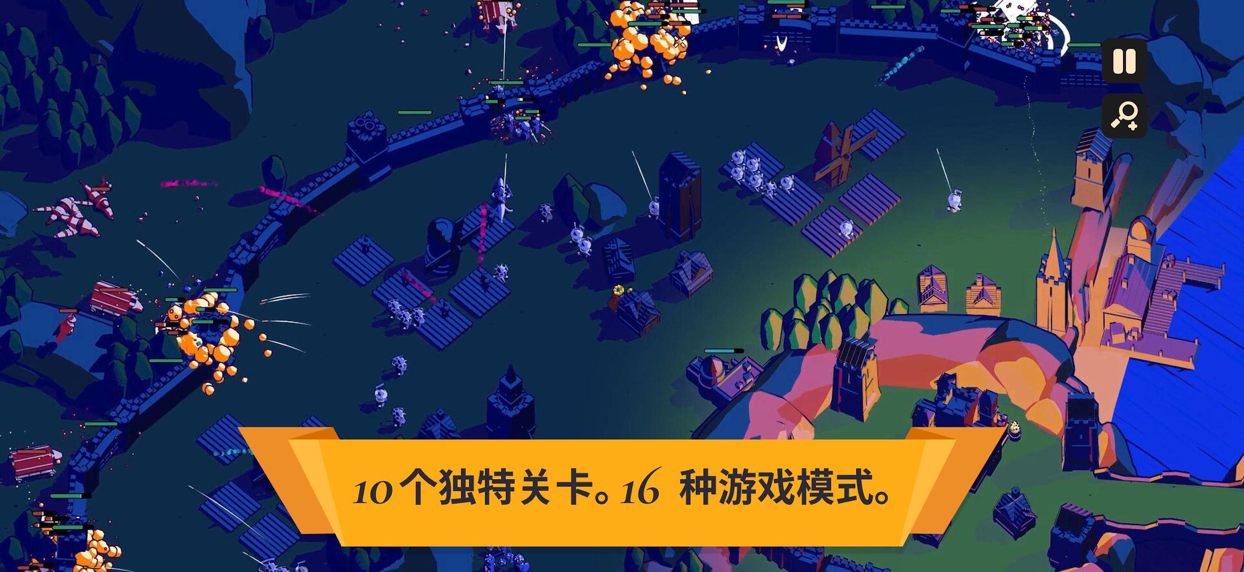 王权陨落游戏截图6