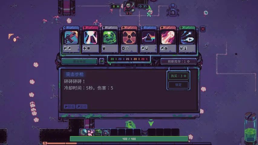 史莱姆3k：反抗暴君游戏截图3