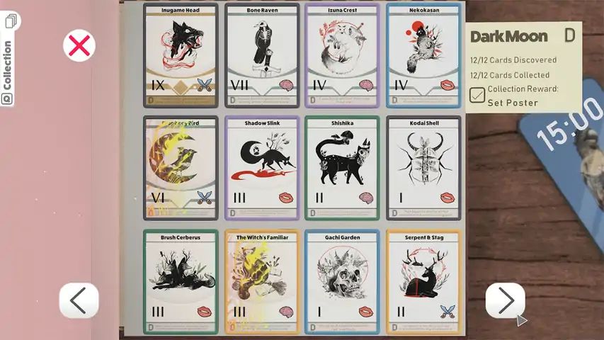 卡牌之王游戏截图5