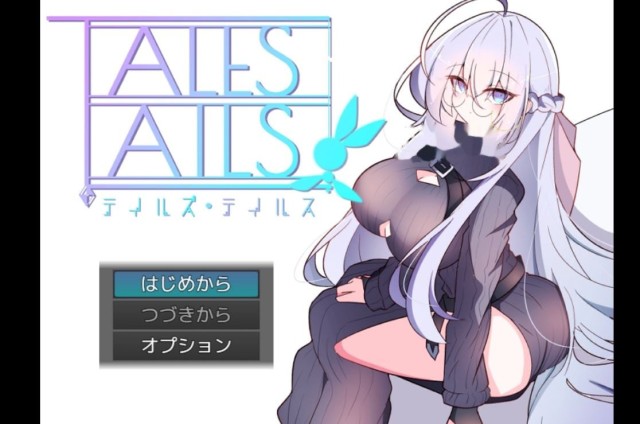 传说之尾 テイルズ・テイルス AI汉化版游戏截图2