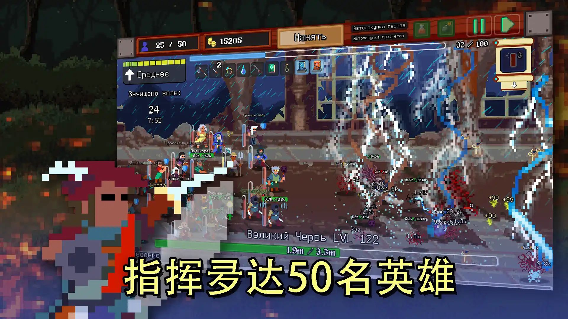 团本自走棋游戏截图2