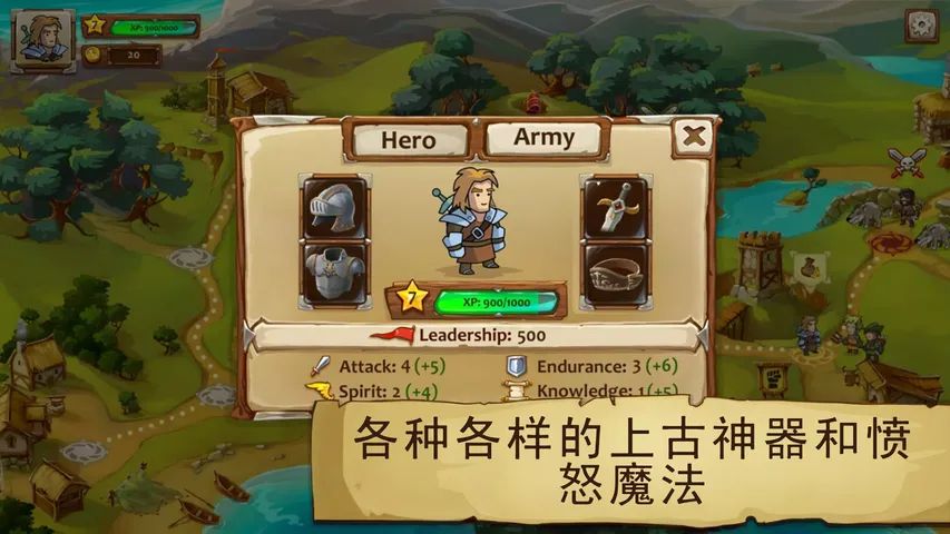 勇者大陆游戏截图5