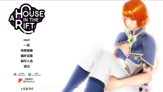 裂谷中的房屋 Banner