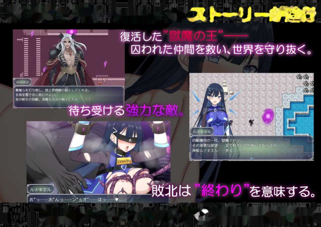 代号：天启 -堕落神姬与深渊之王-/コード:アポ游戏截图6